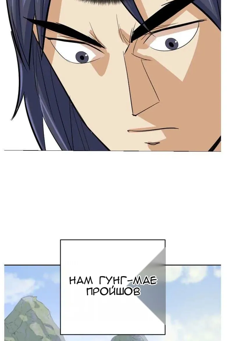 Сторінка 102