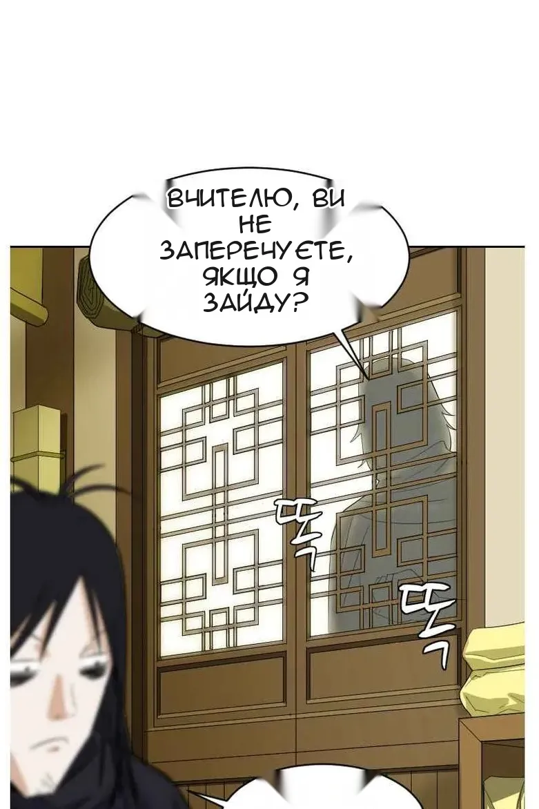 Сторінка 111