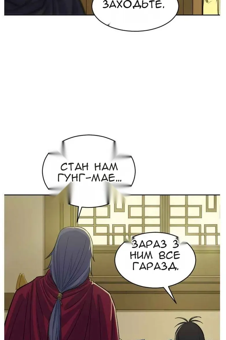 Сторінка 112