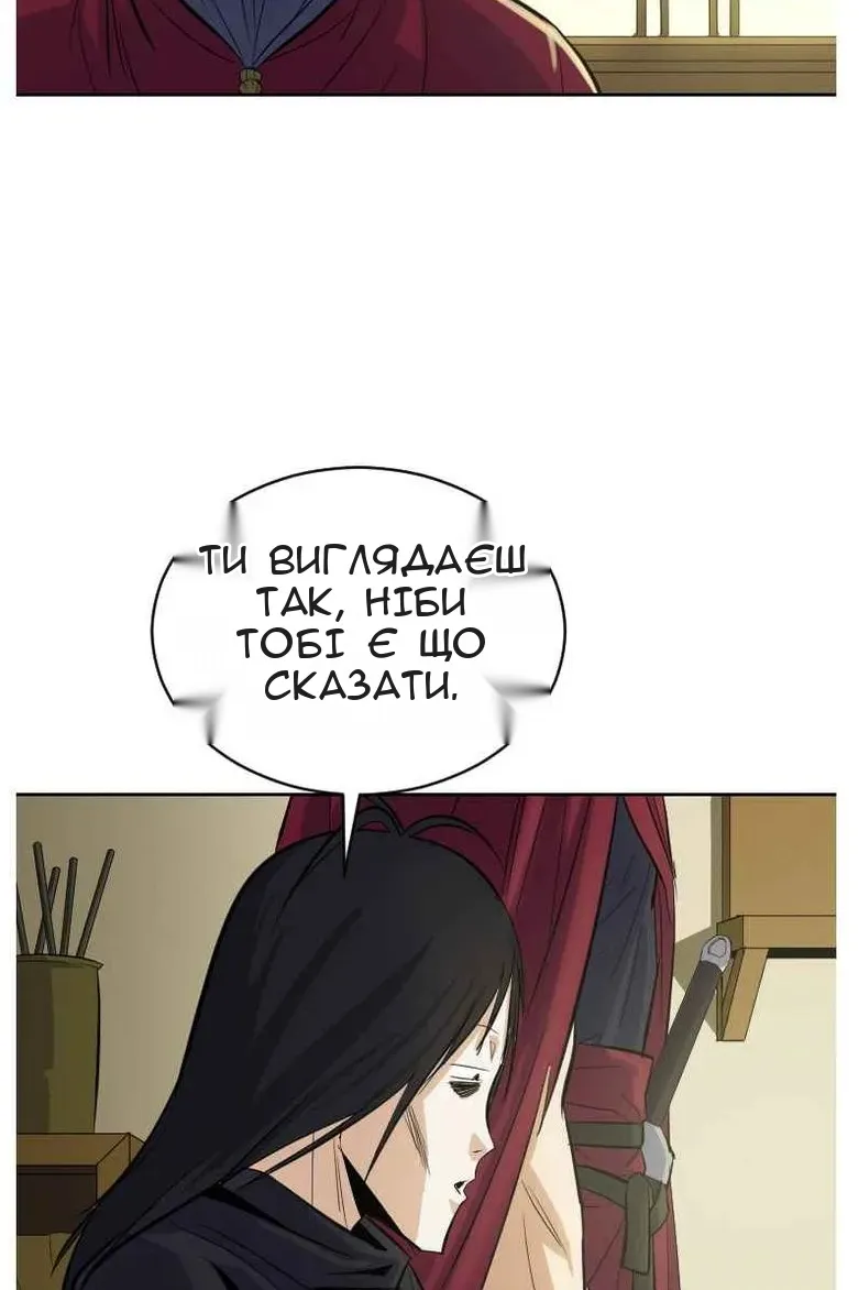 Сторінка 114