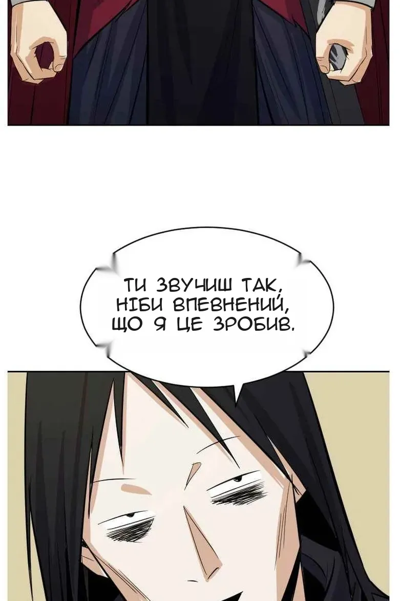 Сторінка 116