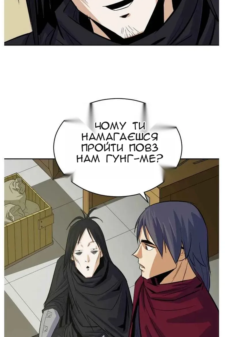 Сторінка 117
