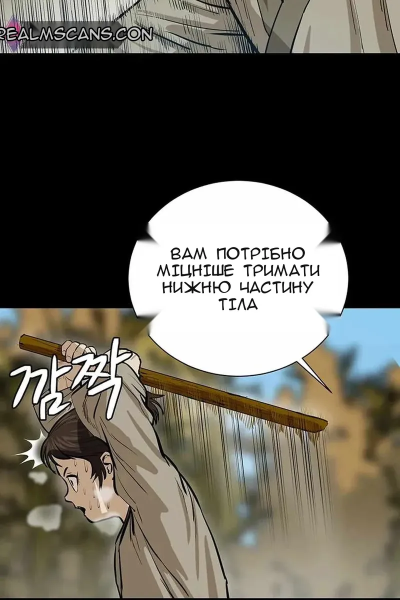 Сторінка 12