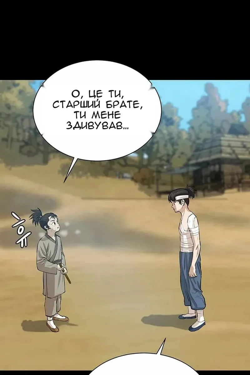 Сторінка 14
