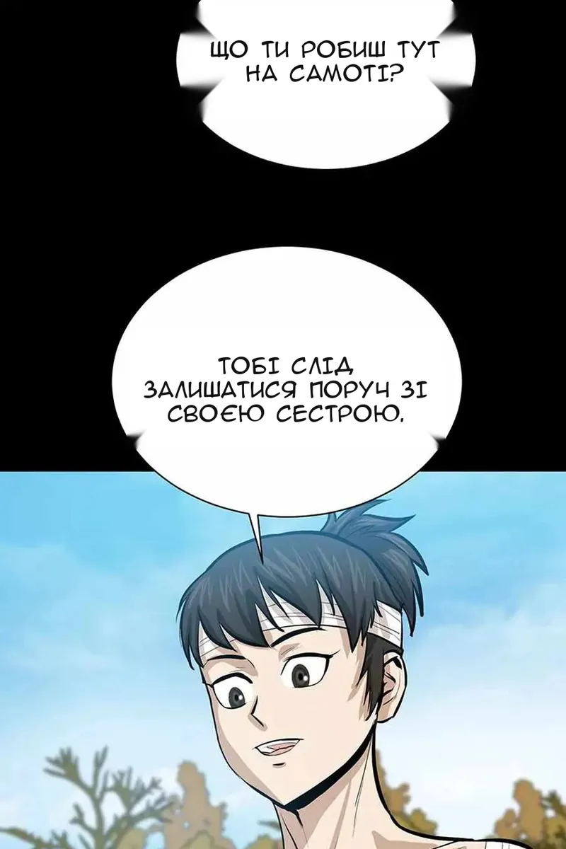 Сторінка 15