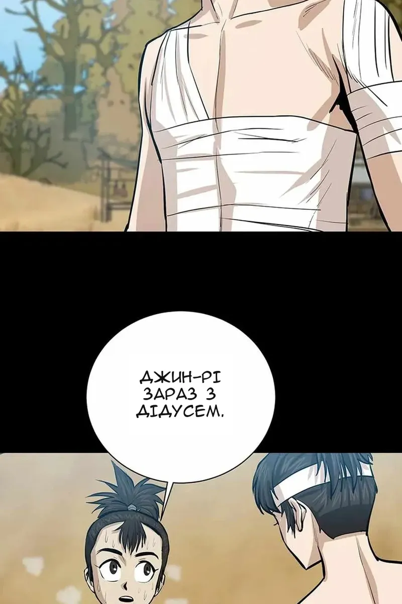 Сторінка 16