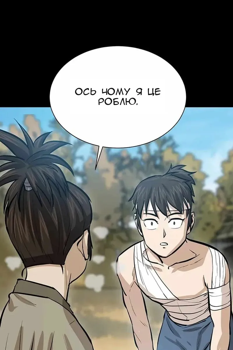 Сторінка 19