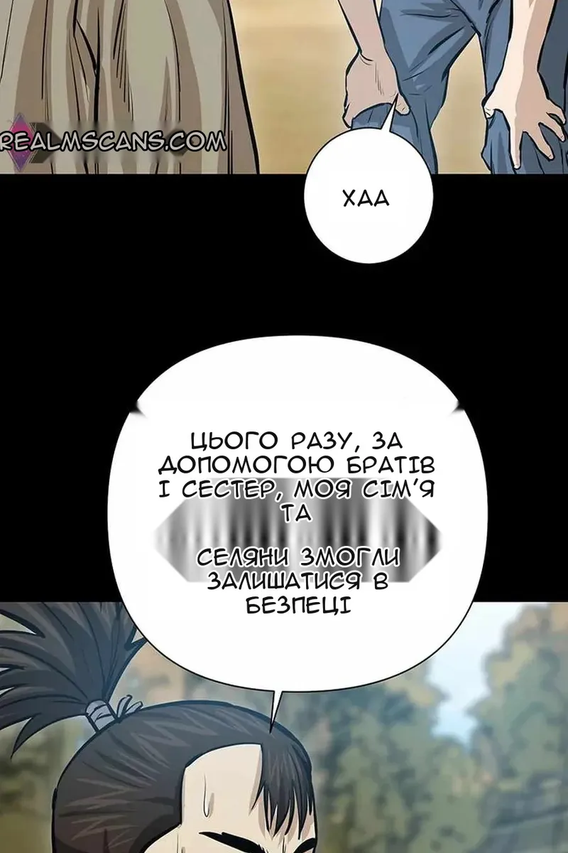 Сторінка 20