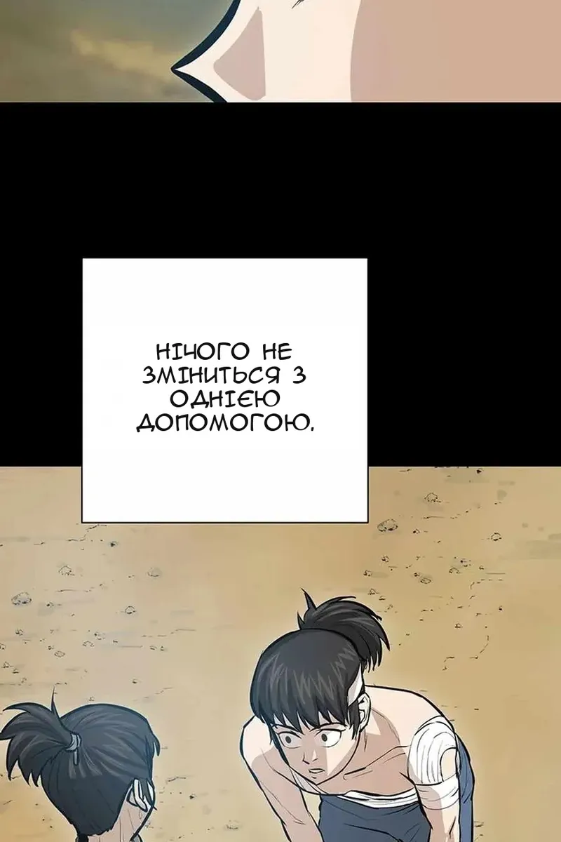 Сторінка 23