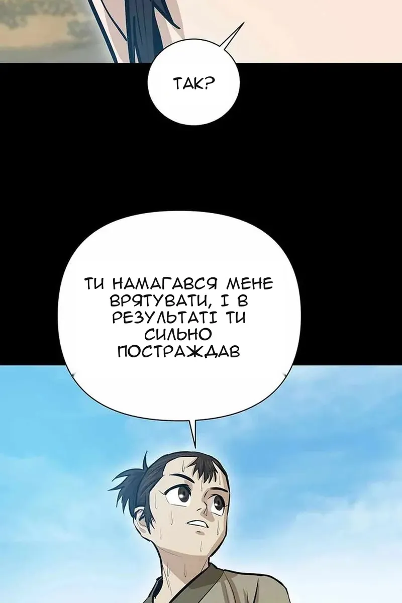 Сторінка 27