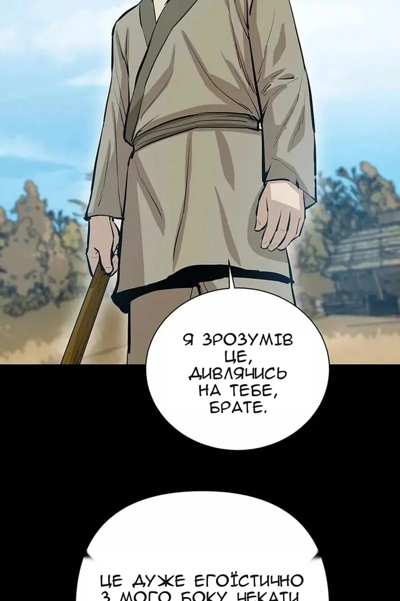 Сторінка 28