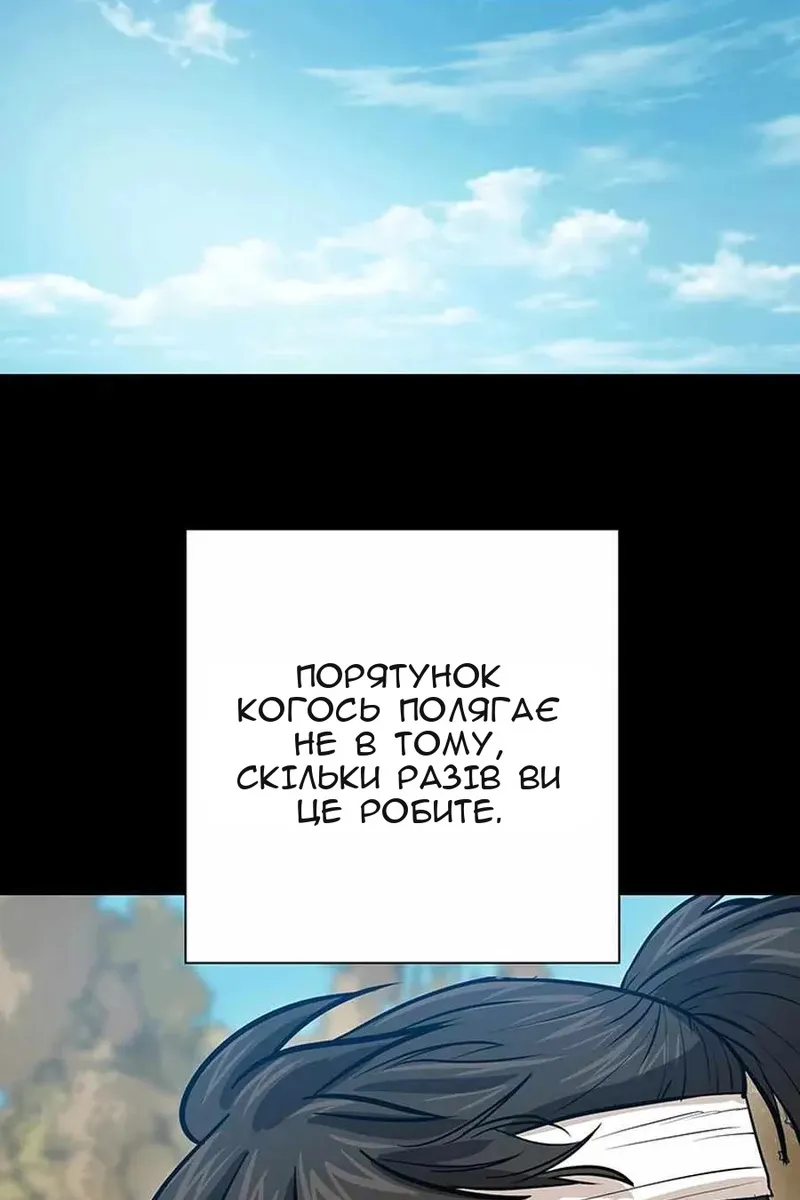 Сторінка 31