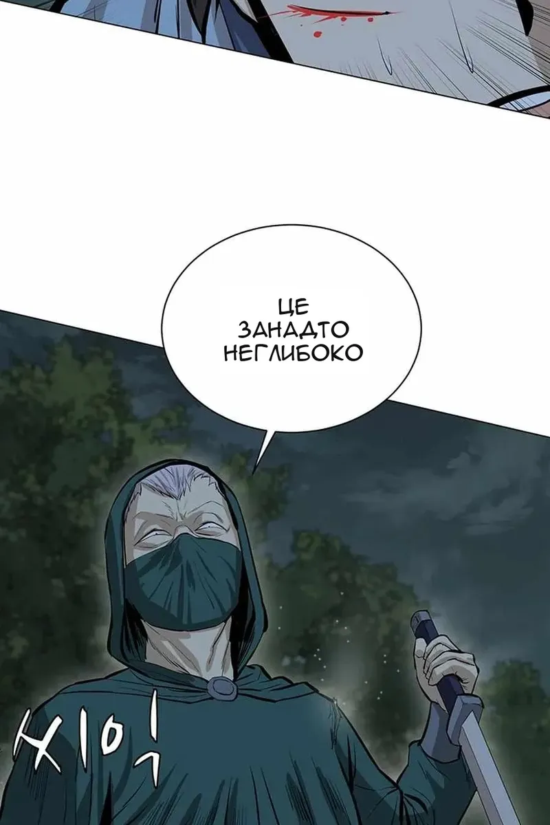 Сторінка 44
