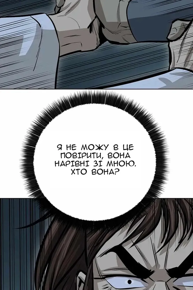 Сторінка 52