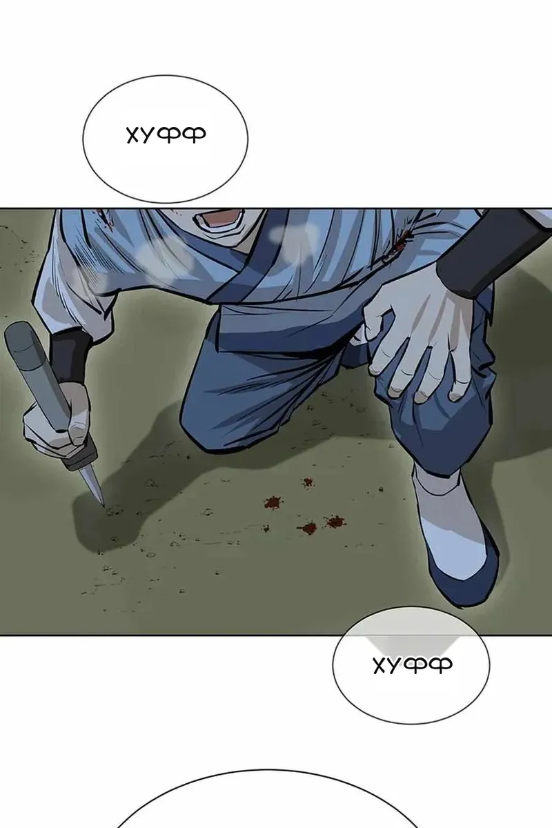 Сторінка 61