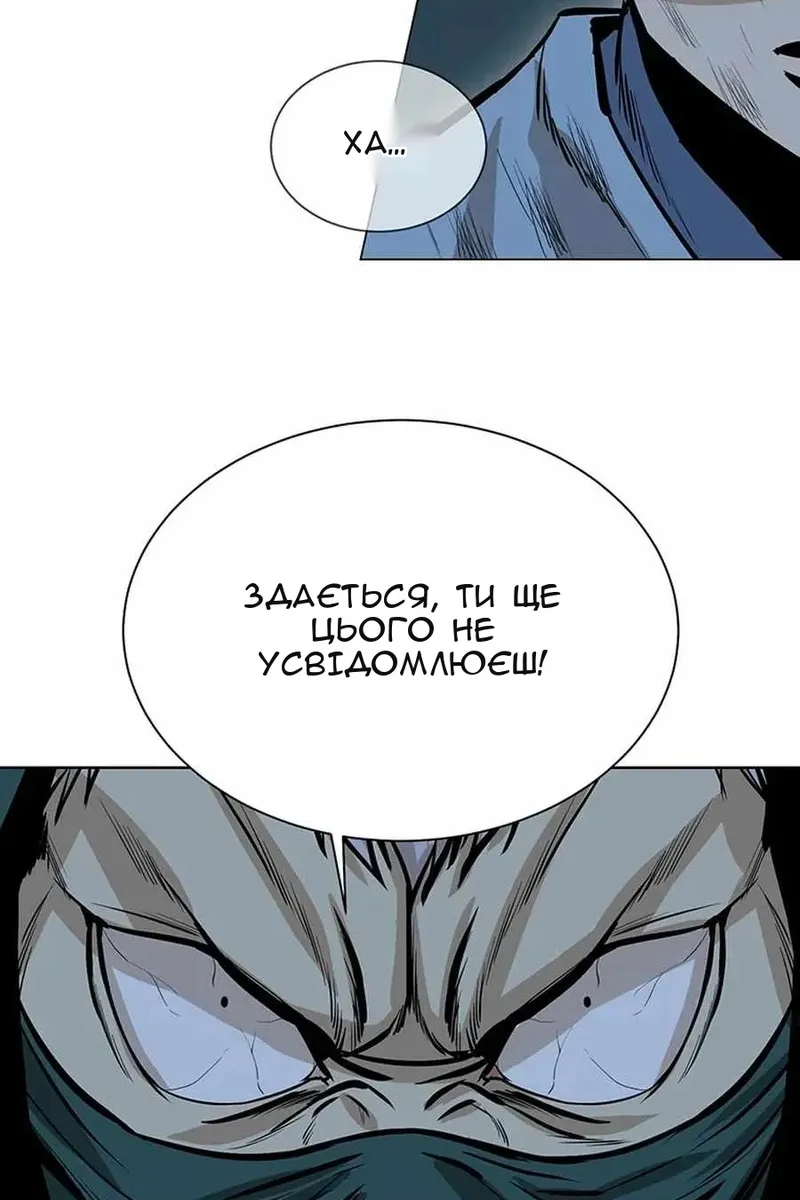 Сторінка 64