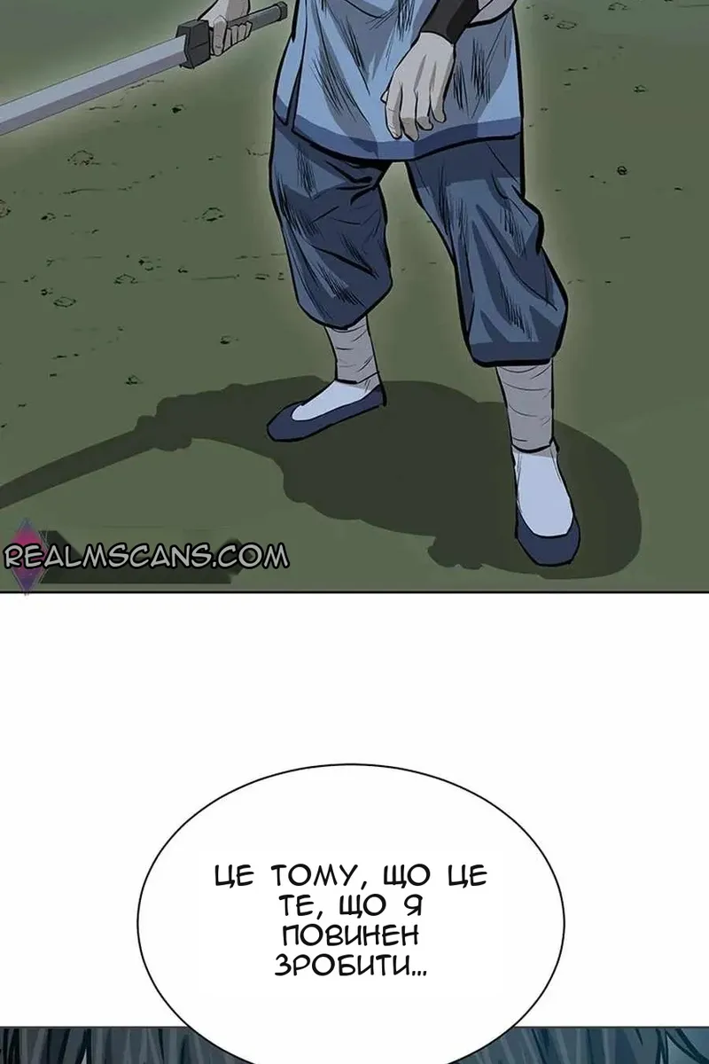 Сторінка 66