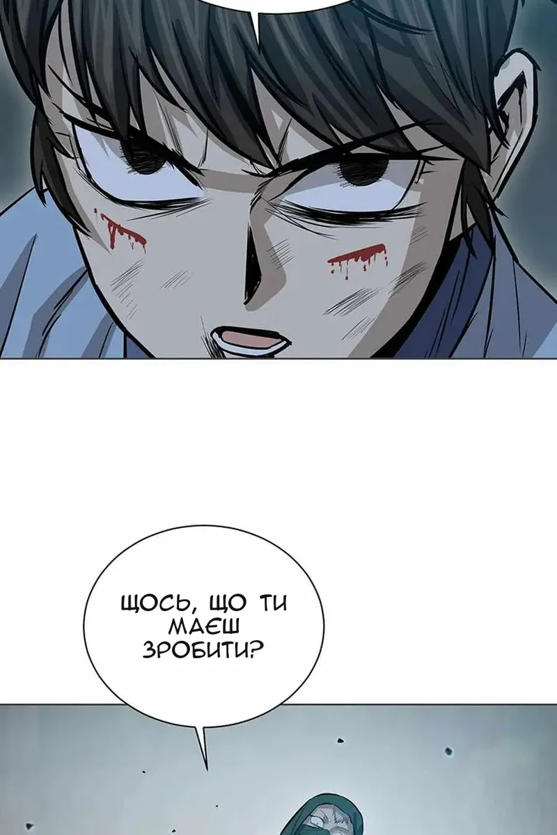 Сторінка 67