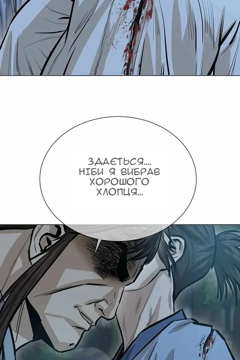 Сторінка 78