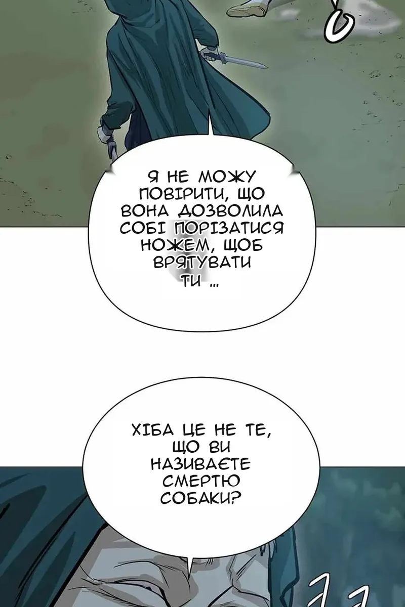 Сторінка 81