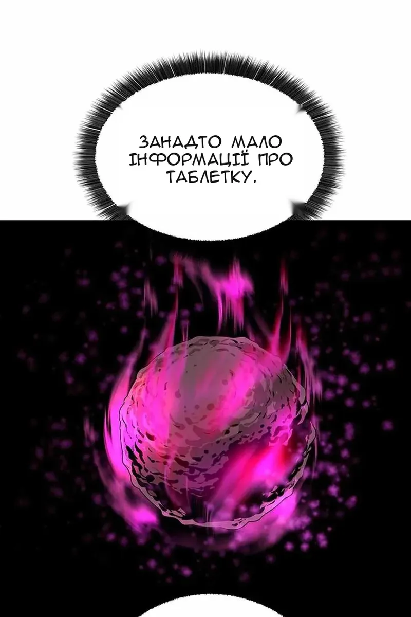 Сторінка 37
