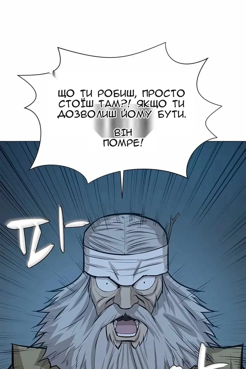 Сторінка 51