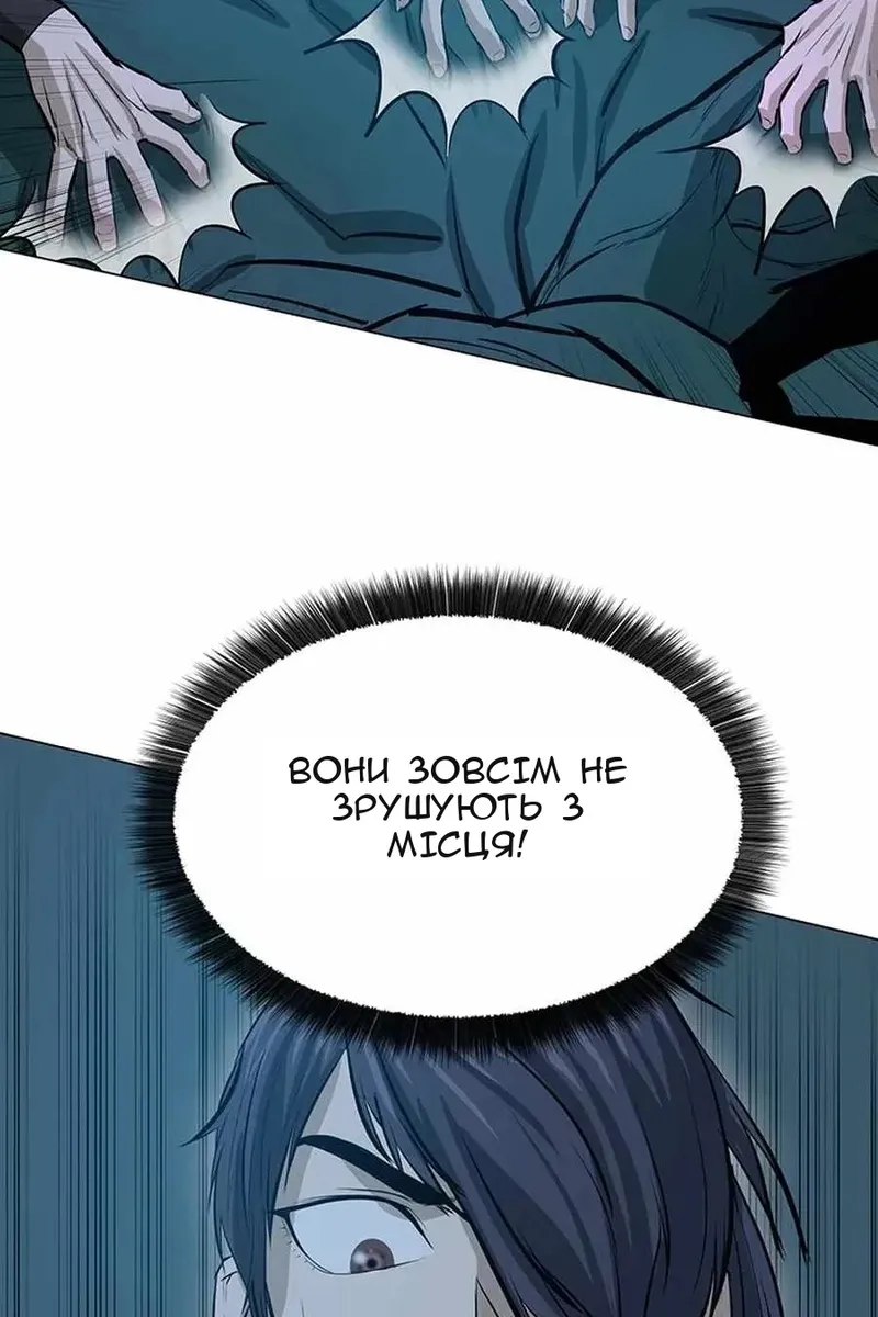 Сторінка 56