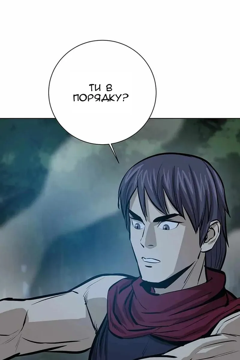 Сторінка 74