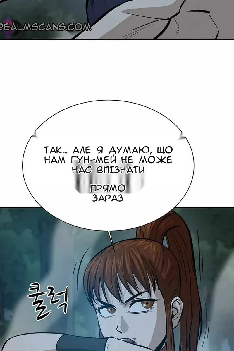 Сторінка 75