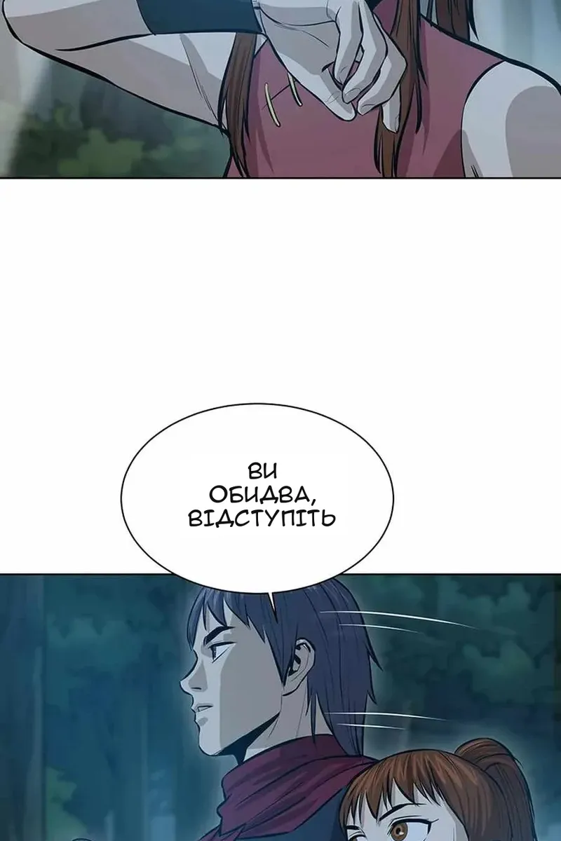 Сторінка 76