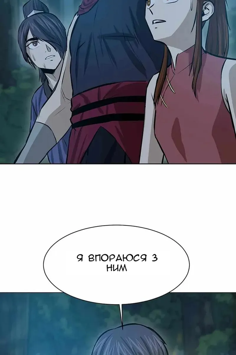 Сторінка 77