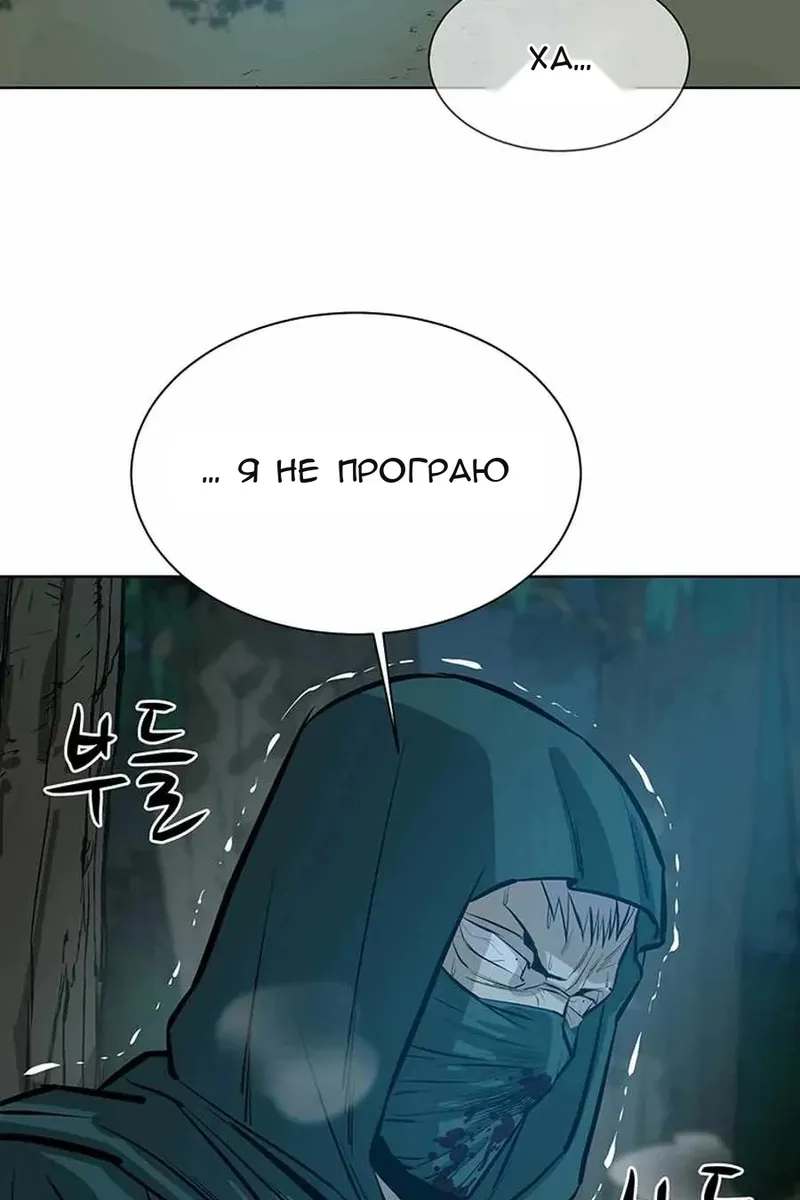 Сторінка 83