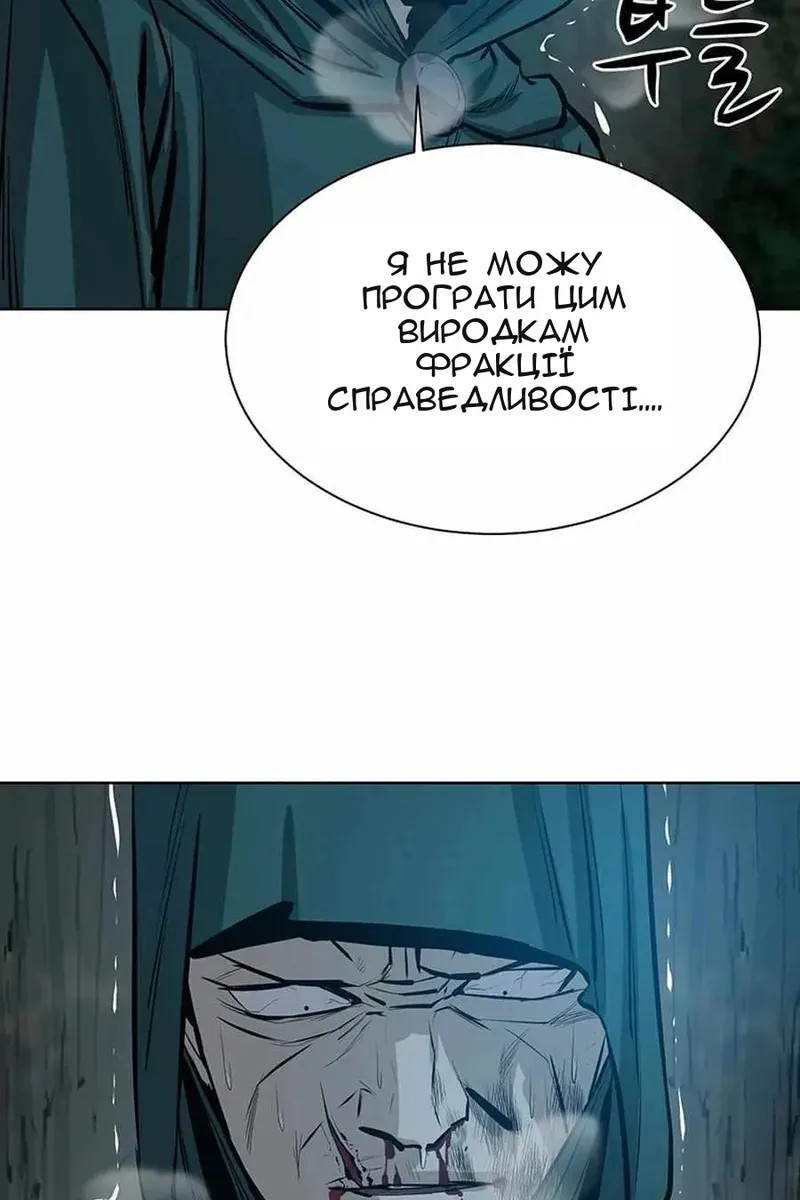 Сторінка 84