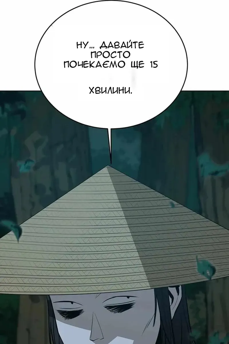 Сторінка 3