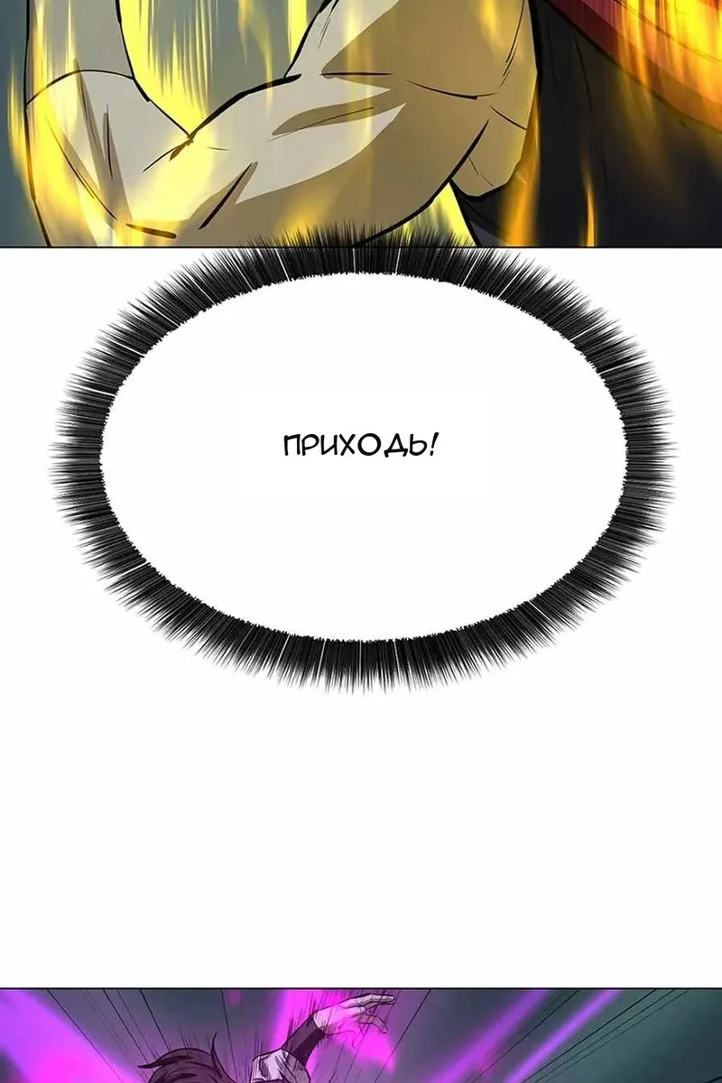Сторінка 10