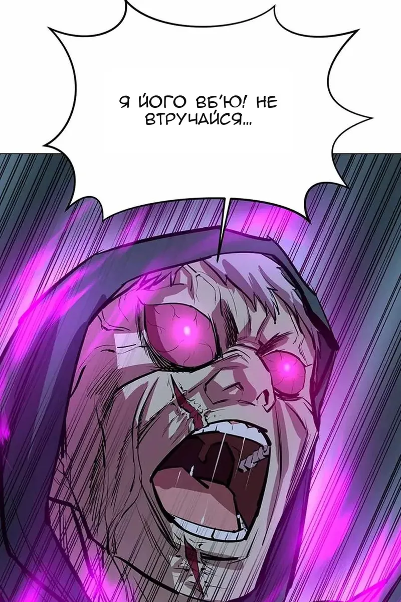 Сторінка 19