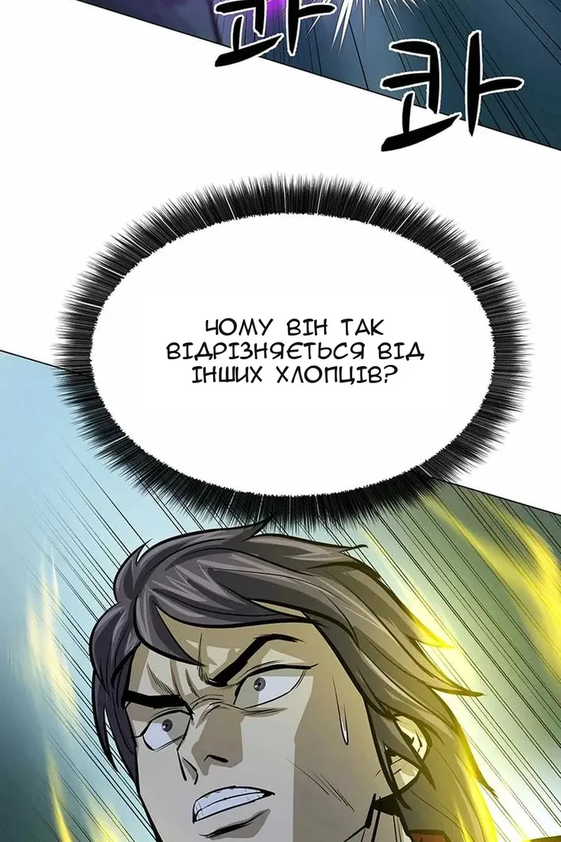 Сторінка 21