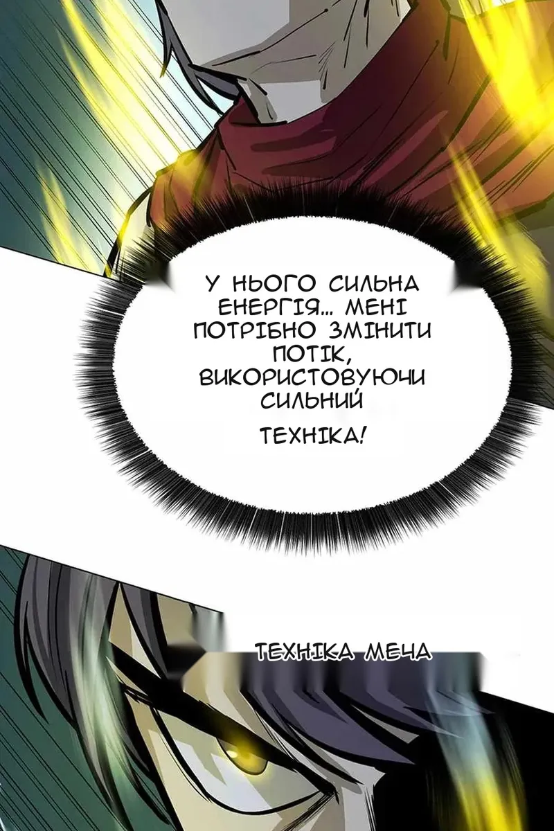 Сторінка 22