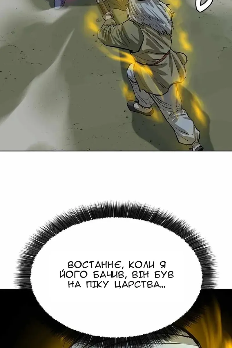 Сторінка 37