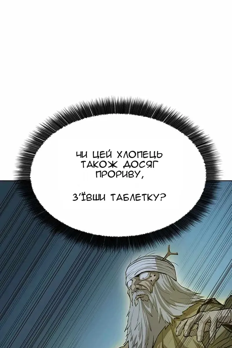 Сторінка 42