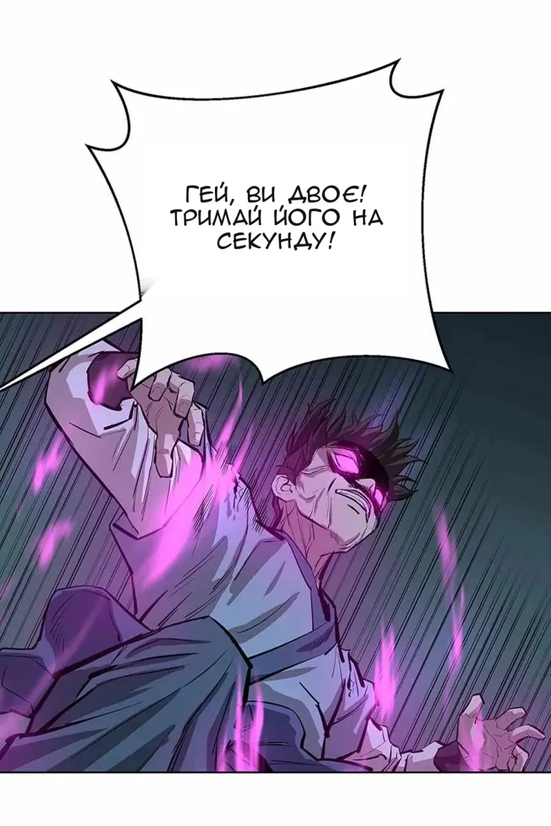 Сторінка 56