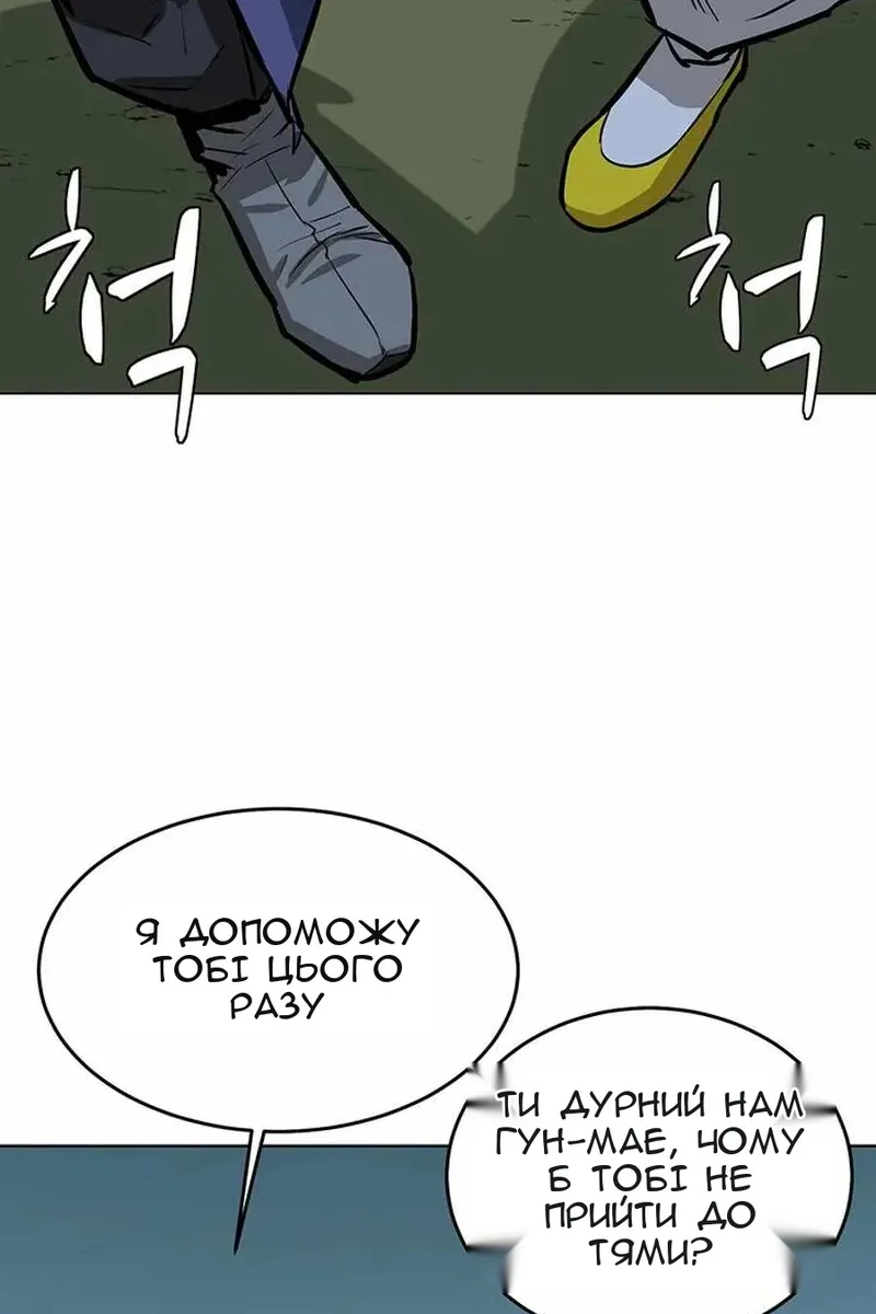 Сторінка 59