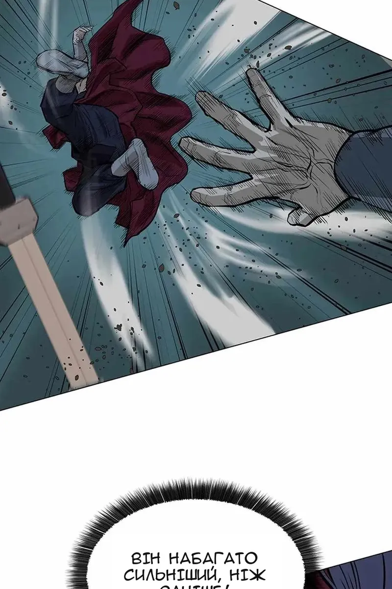 Сторінка 74