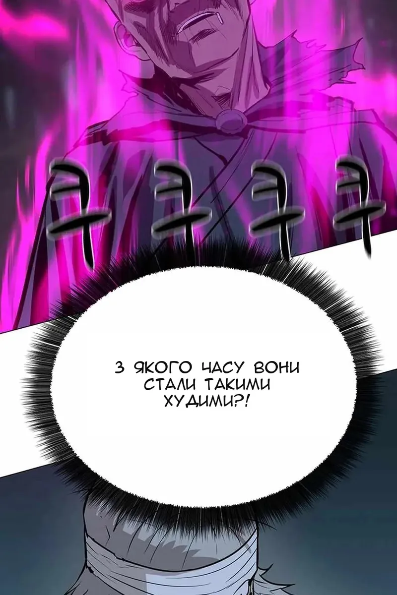 Сторінка 81