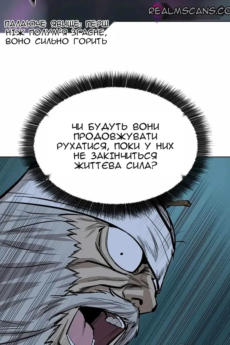 Сторінка 84