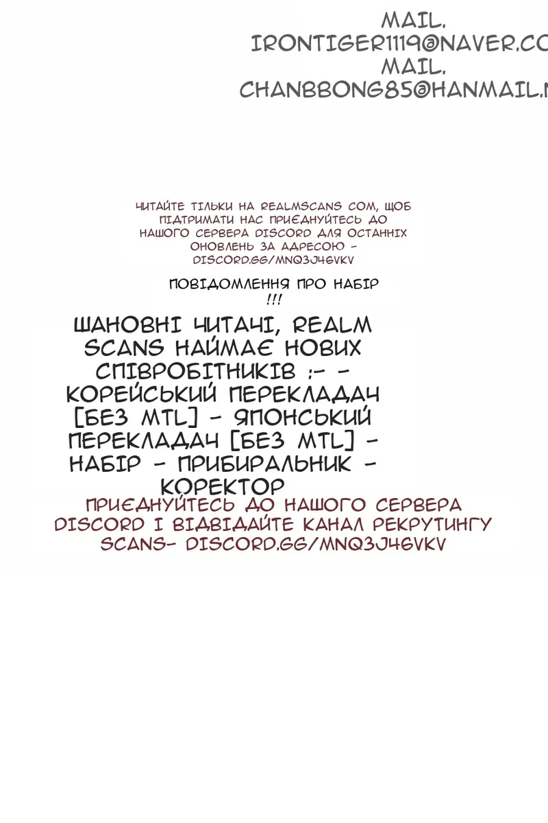 Сторінка 100