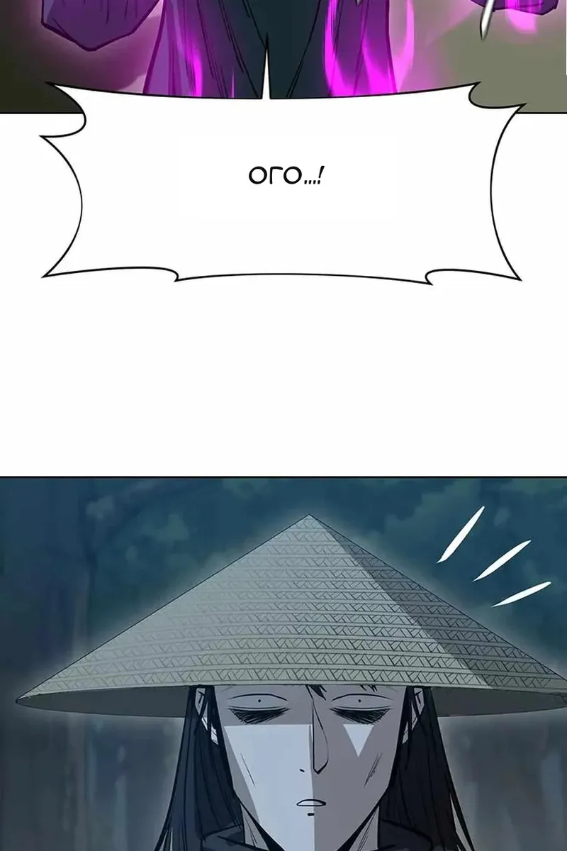 Сторінка 11