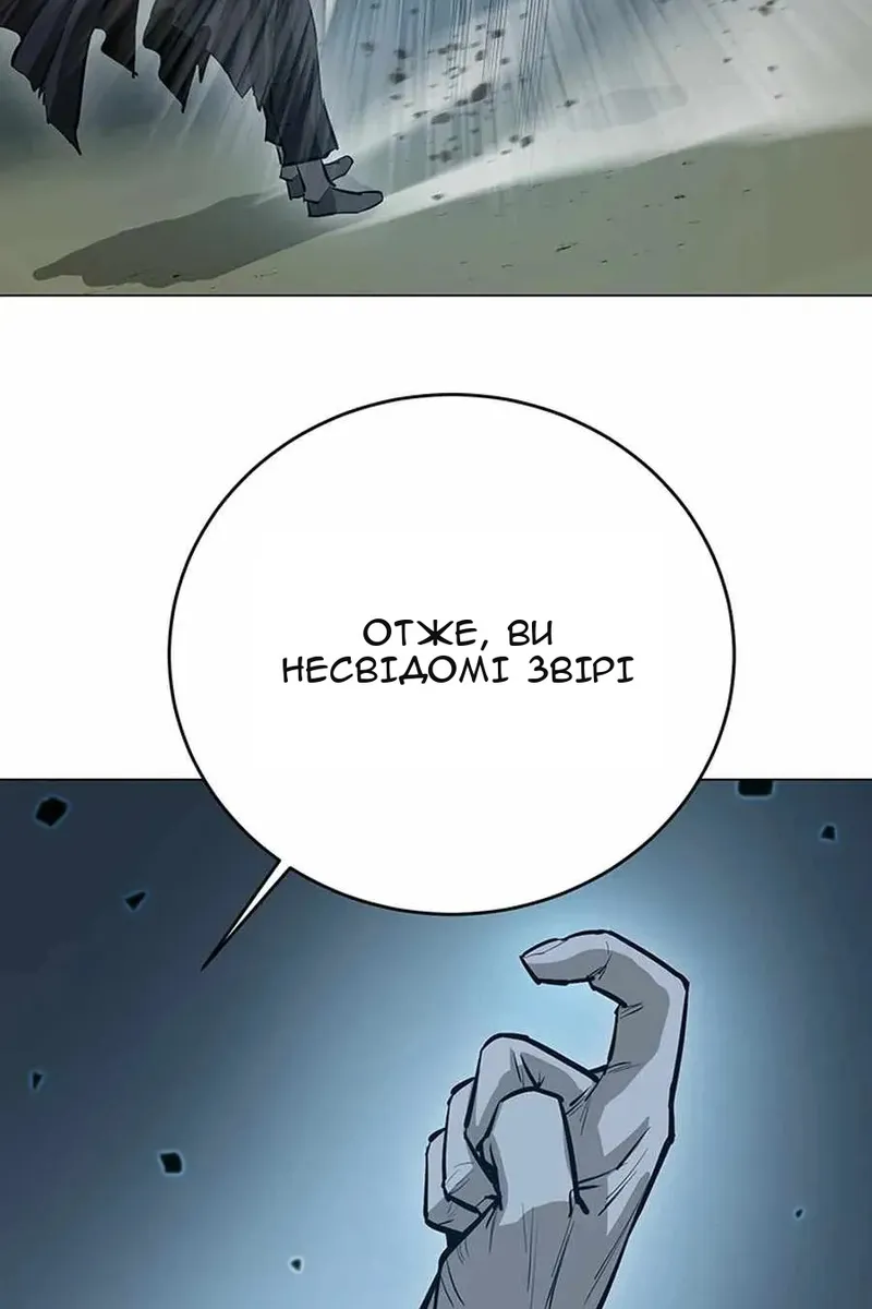 Сторінка 16