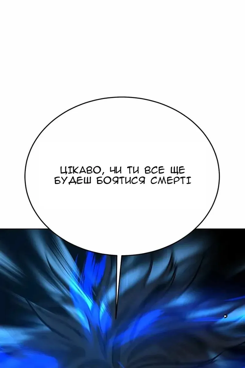 Сторінка 18