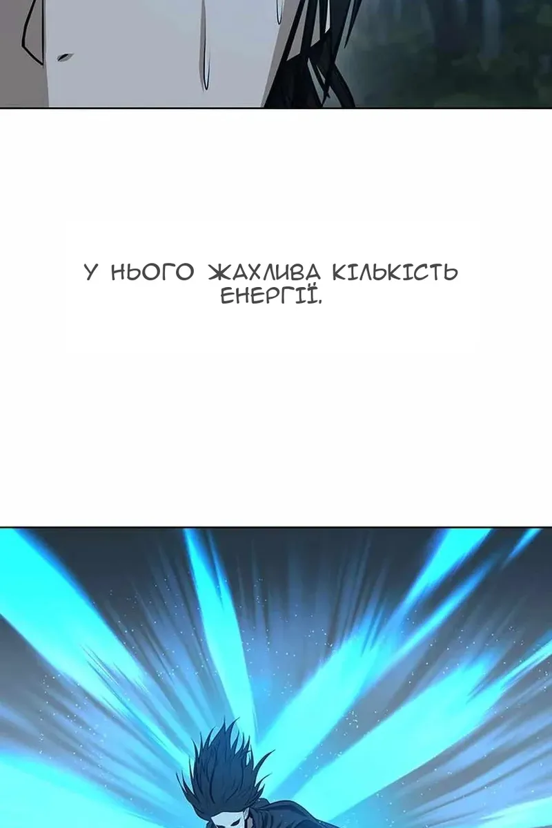 Сторінка 38